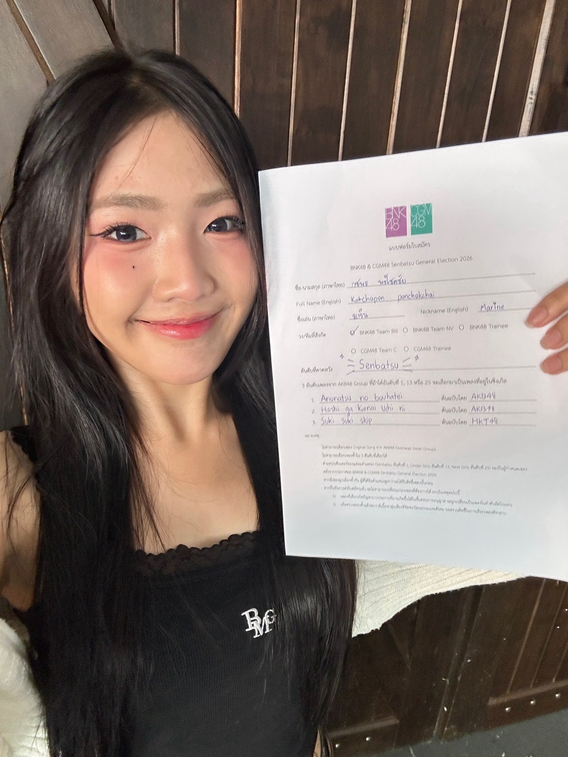 FIGHT FOR SENBATSU