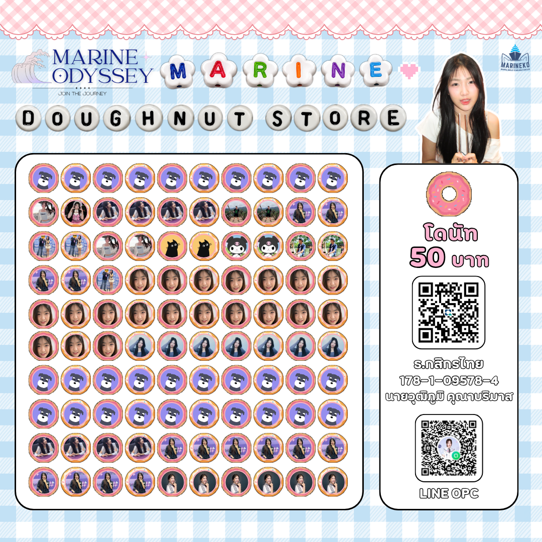 Mission 3 : Marine Doughnut Store 🍩🛒
